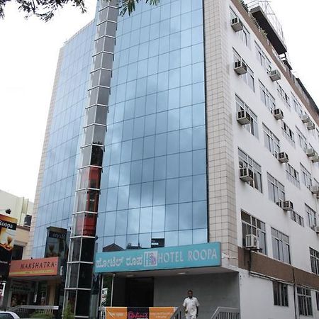 Hotel Roopa Mysore Exterior photo